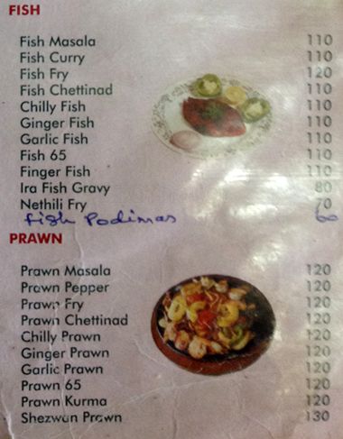 Hotel Annapoorna - MG Road - Puducherry image 4